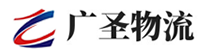 广州到西市区物流公司
